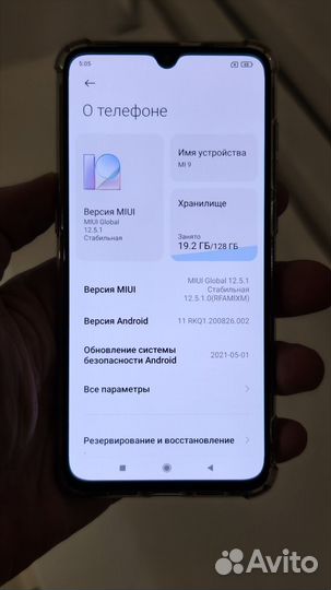 Xiaomi Mi 9, 6/128 ГБ