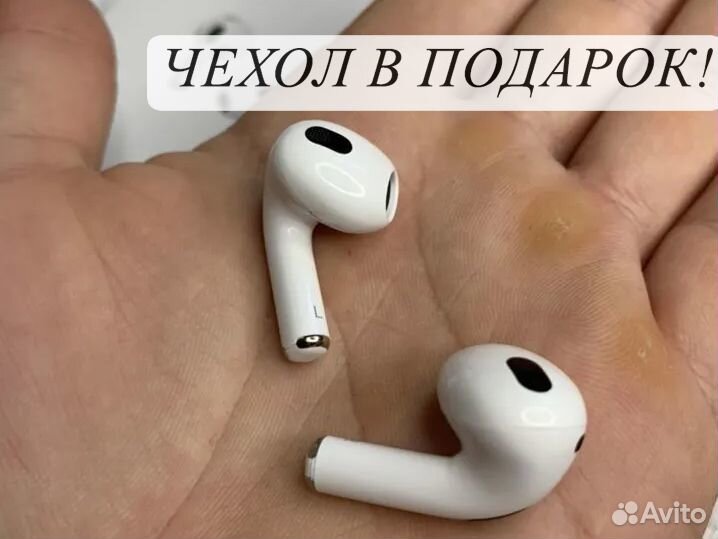 Airpods 3 