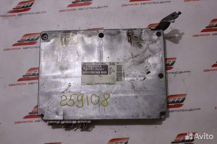 Блок управления двс toyota 1AZ-FSE