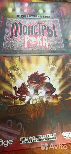 Продаю Настольные игры