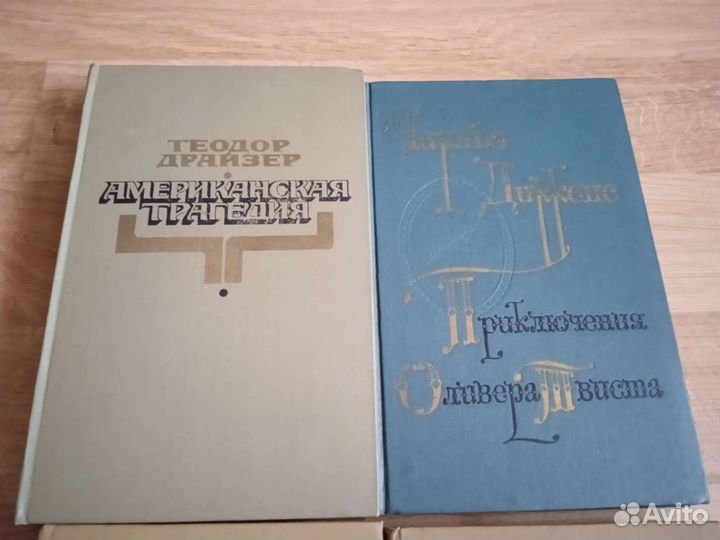 Сервантес дон Кихот