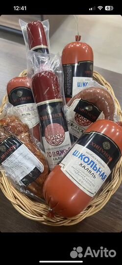 Колбасные изделия дома Хицунов (Халяль)