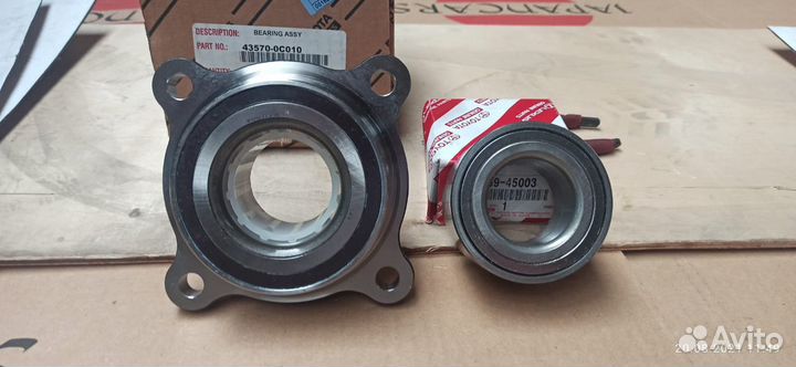 Подшипники ступицы Toyota LC комплект для замены