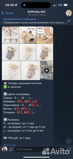 Аксессуары бронь