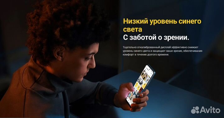 Xiaomi Poco X5, 8/256 ГБ