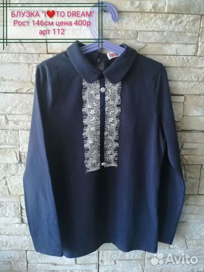 Блузки В отличном состоянии 146-152