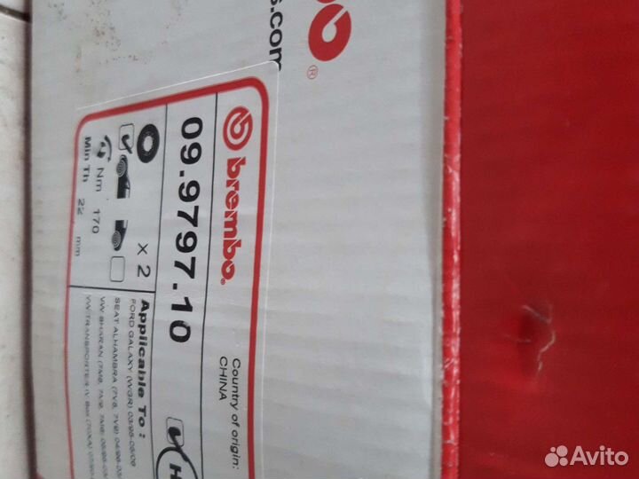 Тормозные диски volkswagen transporter