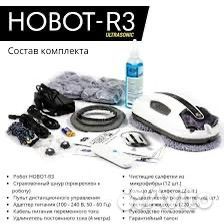 Робот мойщик окон hobot-R3 Ultrasonic (новый)