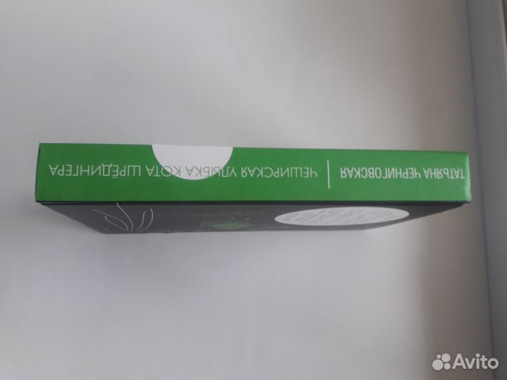 Чеширская улыбка кота Шрёдингера