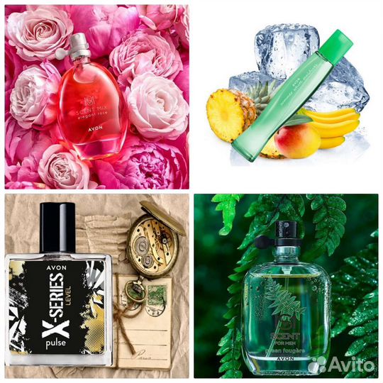 Today Tomorrow Always This Love духи Avon на выбор
