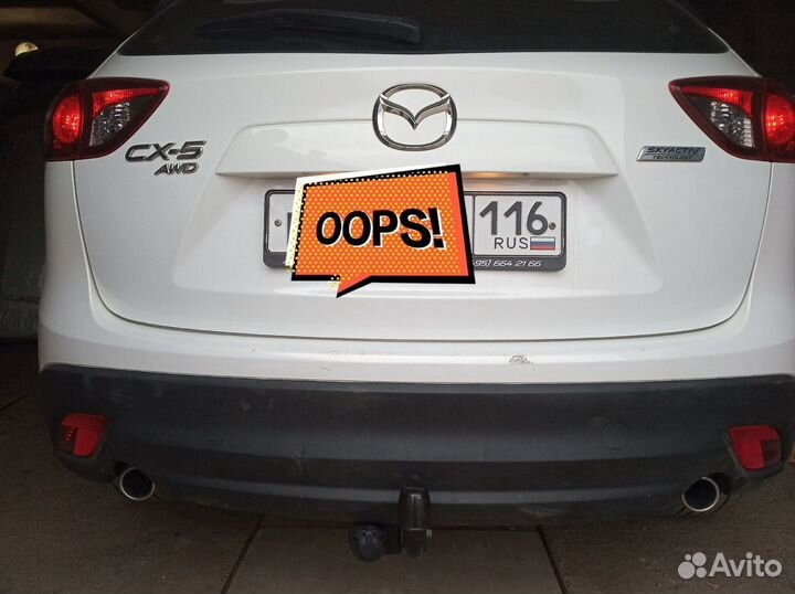 Фаркоп Мазда сх5 с 2012 съемный