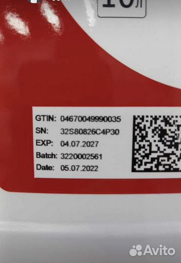 Гербицид Торнадо 540 (глифосат) 10 литров