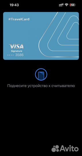 Премиальная Карта Казахстана BCC(бцк)