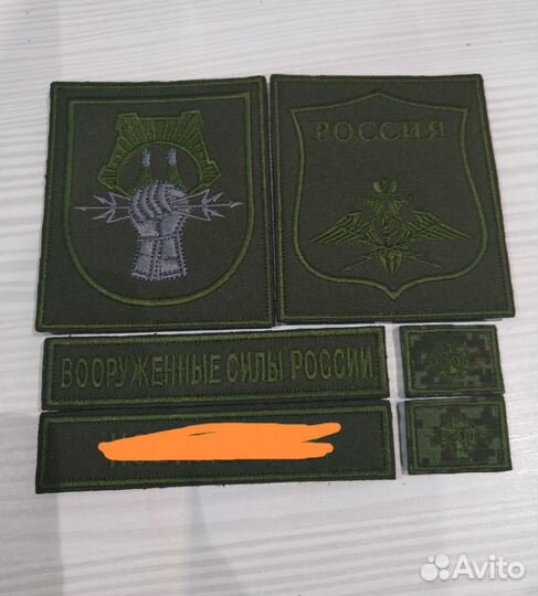 Шевроны и нашивки