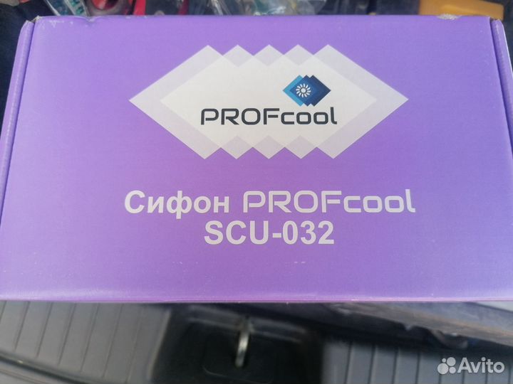 Сифон для кондиционера