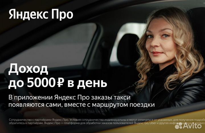 Набор водителей в ночные смены (приглашаем женщин)