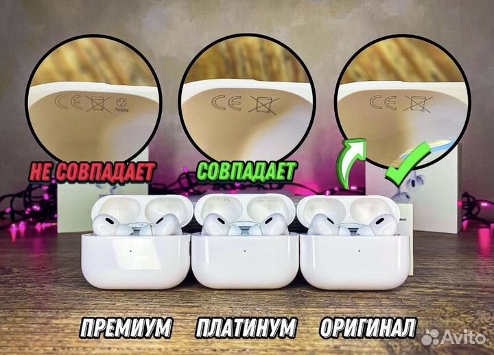 AirPods Pro Gen 2 / Гарантия + Чехол