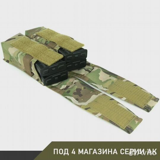 Подсумок для 4 магазинов 'А-18 ак Слот' LC (Ars Ar