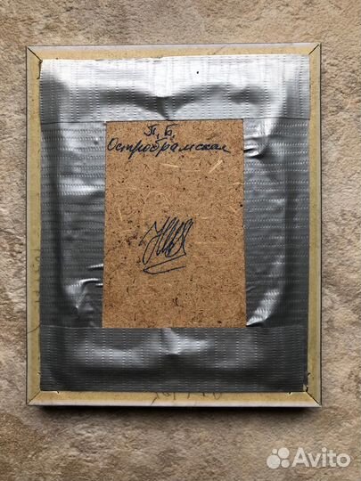 Иконы вышитые бисером