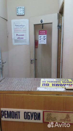 Ремонт Обуви любой сложности, сумок и т д