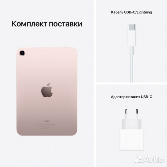 iPad mini (2021) 256GB pink Wi-Fi+cell