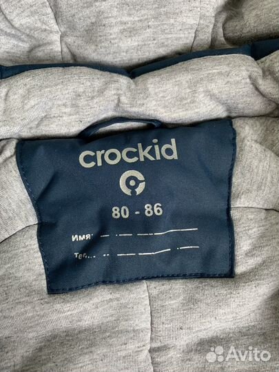 Комбинезон зимний crockid 80 86