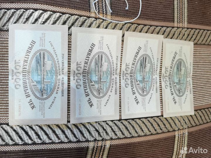 Приватизационные чеки