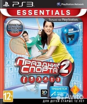 Праздник спорта 2 - Sony PS 3