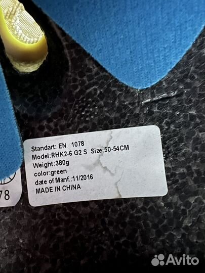 Шлем детский защитный