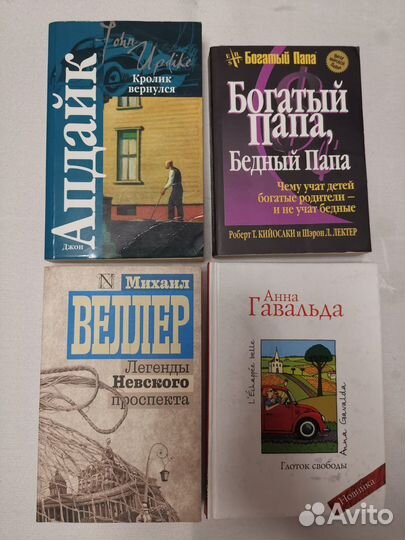 Книги разные