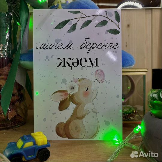 Фотокарточки для фотосессии