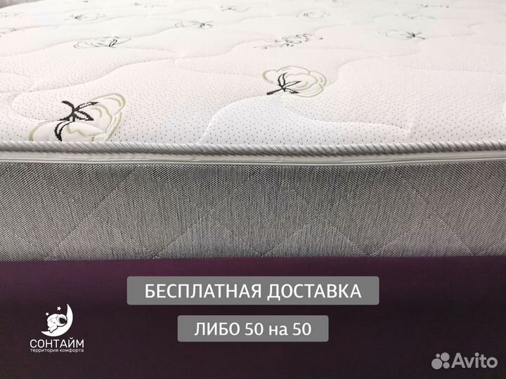 Матрас для любви качественный