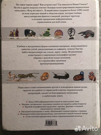 Развивающие книги для детей