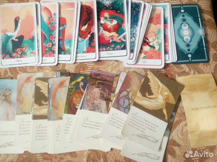 Карты taro оригинал