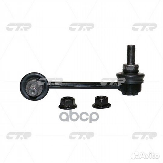 Стойка стабилизатора, задняя левая (Старый CLN6