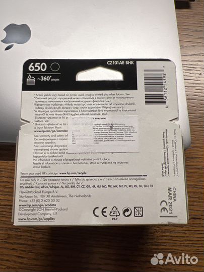 Картридж hp 650