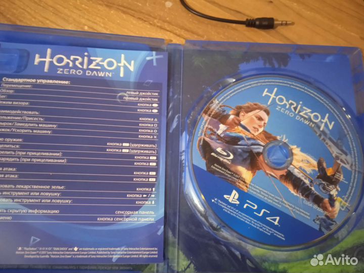 Horizon zero dawn ps4