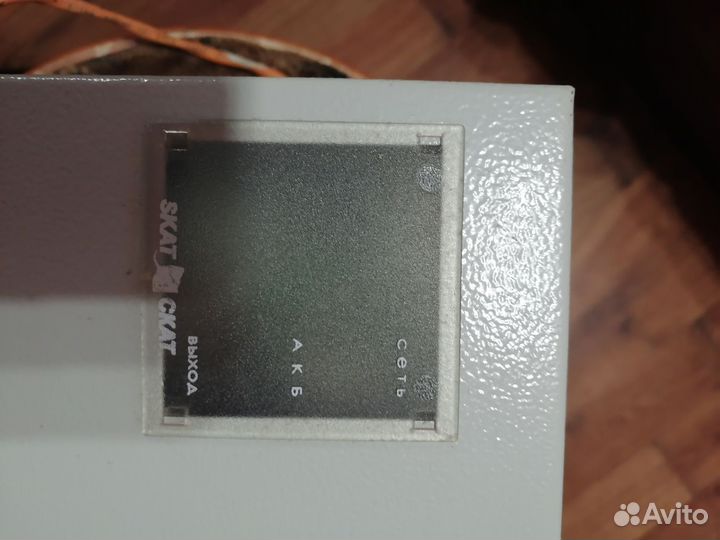 Скат -1200Д 12В/4А