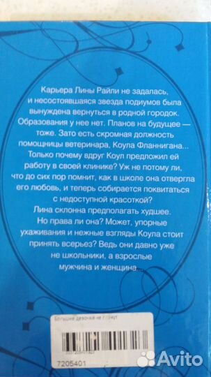 Комплект из 5 книг (романы)