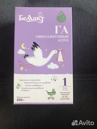 Детская молочная смесь