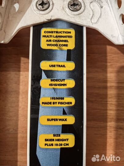 Лыжи беговые tisa 195 см для конькового хода