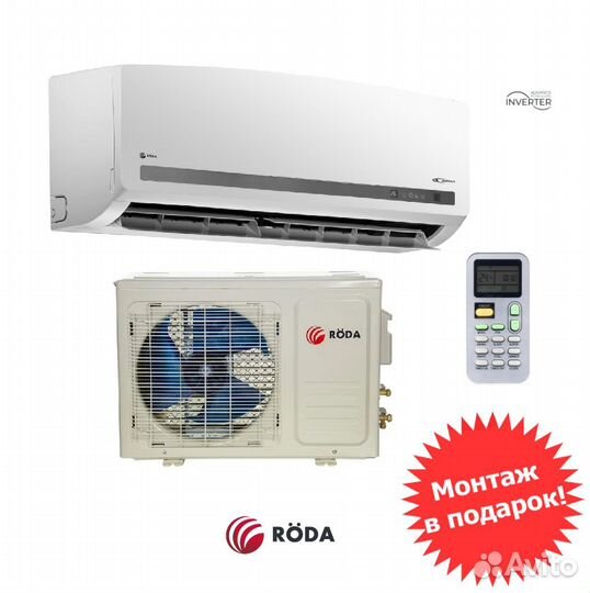 Кондиционер Electrolux (Gree) 07HF2 + монтаж