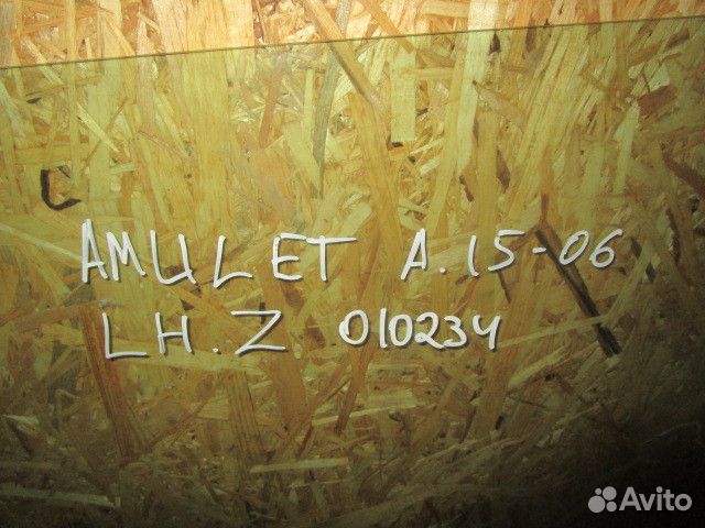 Стекло двери задней левой Chery Amulet (A15) 2006