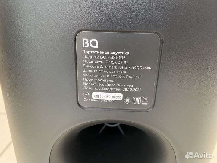 Портативная акустика BQ PBS1005 (Ткачева)