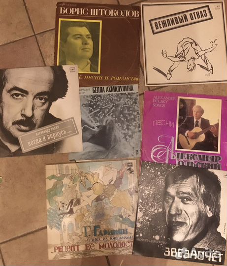 Виниловые пластинки СССР