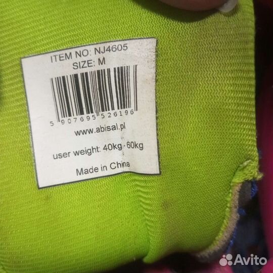 Ролики Extreme для девочек