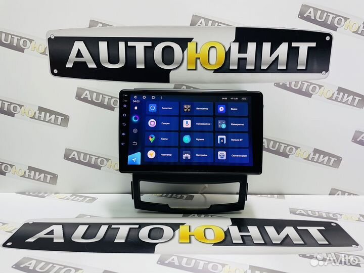 Магнитола Teyes CC3 4+64 Korando 3 2010-2013