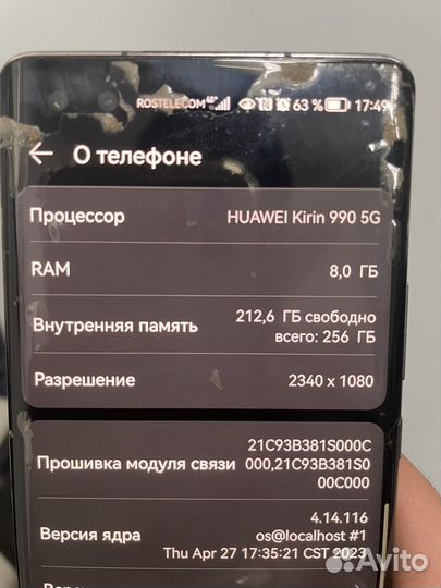 Honor 30 pro plus