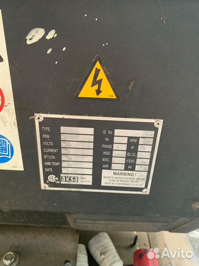 Дизельный генератор Aksa APD 40A