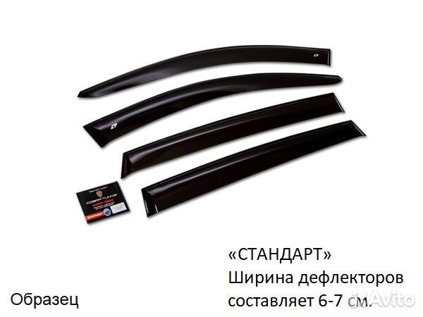 Дефлекторы боковых окон ваз (LADA) xray 2015-2023